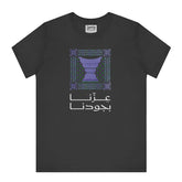 Unique Patterned Design On Black Shirt product
